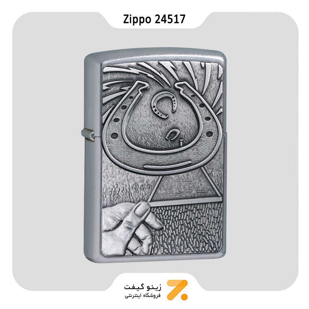 فندک بنزینی زیپو طرح نعل اسب مدل24517-Zippo Lighter ​24517 BS Horse Shoe