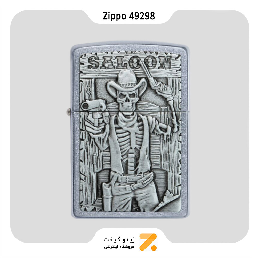فندک زیپو طرح برجسته اسکلت کابوی مدل 49298-​Zippo Lighter 49298 207 SALOON SKULL EMBLEM