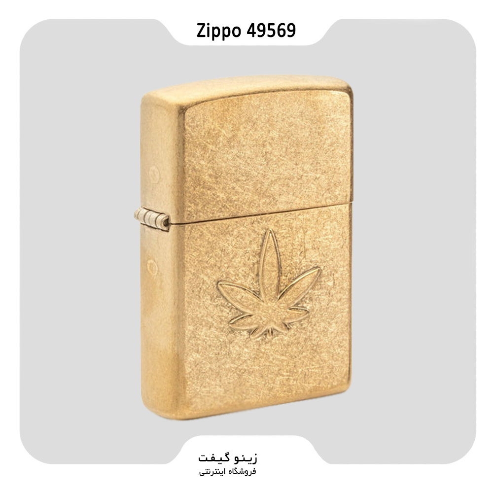 فندک زیپو طلایی مدل 49569 طرح برجسته برگ کانابیس