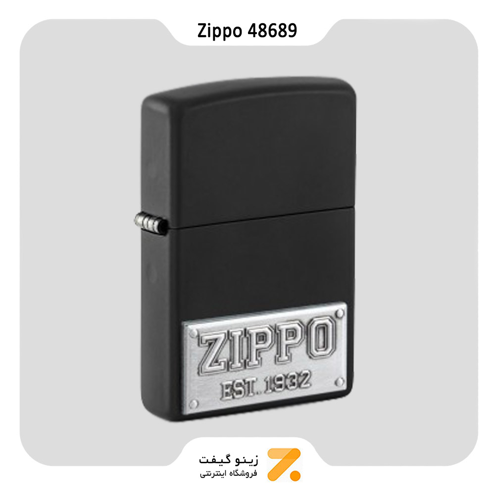 فندک زیپو مدل 48689 طرح برجسته لوگو زیپو