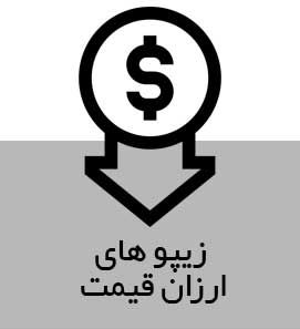 فندک زیپو ارزان قیمت