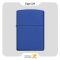 Zippo Lighter 229,REG R/BLUE MATTE ​ فندک بنزینی زیپو رنگ آبی بدون لوگو زیپو مدل 229