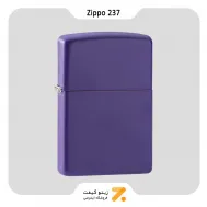 Zippo Lighter 237 REG PURPLE MATTE ​فندک بنزینی زیپو رنگ بنفش بدون لوگو زیپو مدل 237