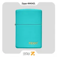 فندک بنزینی زیپو رنگ آبی فیروزه ای مدل 49454 زد ال-​Zippo Lighter 49454Zl Flat Turquoise ZippoTurquoise Zippo Laser