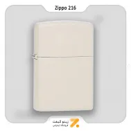 فندک بنزینی زیپو رنگ کرم مدل 216 - REGULAR CREAM MATTE