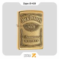 فندک بنزینی زیپو طرح برجسته جک دنیلز مدل 428 جی دی-Zippo Lighter 254B JD 428-JACK DANIEL EMBLEM
