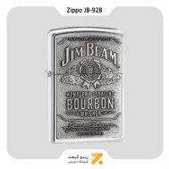 فندک بنزینی زیپو طرح برجسته لوگو جیم بیم مدل 928 جی بی-Zippo Lighter 250 JB 928-JIM BEAM EMBLEM