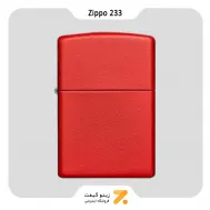 فندک بنزینی زیپو قرمز مدل 233-Zippo Lighter ​233,REG RED MATTE 98/CLN