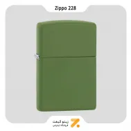 فندک زیپو سبز مات مدل 228-​Zippo Lighter 228 061776 REG MOSS GREEN MATTE
