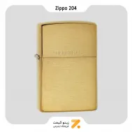 فندک زیپو طلایی مدل 204-Zippo Lighter 204-BRUSH FINISH BRASS