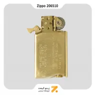 مغزی بنزینی اسلیم طلایی زیپو مدل 206510-Zippo 206510-SLIM GOLD INSIDE UNIT