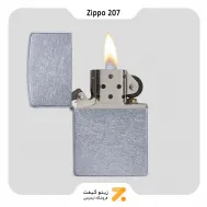 207 فندک بنزینی زیپو مدل-Zippo Lighter ​207-STREET CHROME