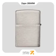 280 ARM فندک بنزینی زیپو طرح برجسته سکه ارتش آمریکا مدل-Zippo Lighter 280ARM-BRUSH FINISH