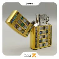 فندک بنزینی زورو صدفی طرح مشبک مدل 2202-43-​Zorro Lighter SN-LIZO-2202-43