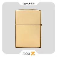 فندک بنزینی زیپو طلایی طرح برجسته لوگو جیم بیم مدل 929 جی بی-Zippo Lighter 254B JB 929-JIM BEAM EMBLEM