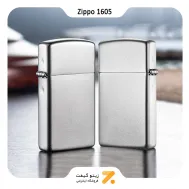 فندک زیپو اسلیم مدل 1605-​Zippo Lighter 1605 SLIM SATIN CHROME