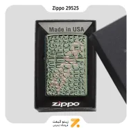 فندک زیپو مدل 29525 طرح پوست تمساح-​Zippo Lighter 29525- ARMOR CHAMELEON ZIPPO ALLGA