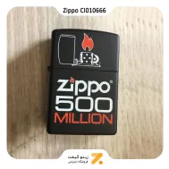 فندک زیپو طرح فندک زیپو و نوشته ۵۰۰ میلیون زیپو مدل سی آی 010666-Zippo Lighter 218 CI010666 SOL 500TH MILLION
