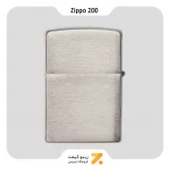 فندک زیپو مدل 200-Zippo Lighter 200-BRUSH FINISH CHROME-720060180