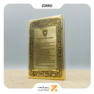 فندک بنزینی زورو طرح گیم اف ترونز مدل 2202-177-Zorro Lighter SN-LIZO-2202-177