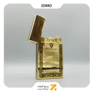 فندک بنزینی زورو طرح گیم اف ترونز مدل 2202-177-Zorro Lighter SN-LIZO-2202-177