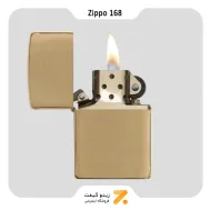 فندک زیپو طلایی مدل 168-Zippo Lighter 168 Armor Brushed Brass