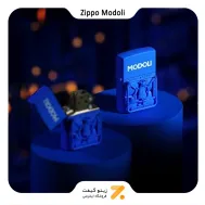 فندک زیپو مودولی آبی لیمیتد ادیشن-​Zippo Lighter BLUE MODOLI
