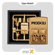 فندک زیپو مودولی طلایی لیمیتد ادیشن-​Zippo Lighter GOLDEN MODOLI
