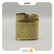 فندک گازی جوبون طلایی مدل 2202-4-​Jobon Lighter SN-LIJB-2202-4
