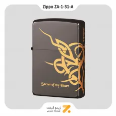 فندک بنزینی زیپو طرح قلب 360 درجه مدل زد ای-1-31-ای-Zippo Lighter ZA-1-31-A SECRET OF MY HEART2- GOLD
