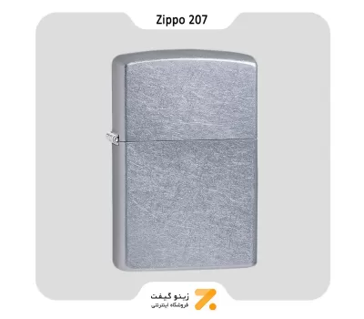 207 فندک بنزینی زیپو مدل-Zippo Lighter ​207-STREET CHROME