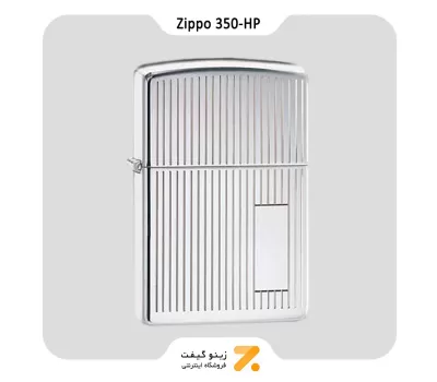 350-HP  فندک بنزینی زیپو مدل-Zippo Lighter 350-HP CHROMEENGINE TURNED