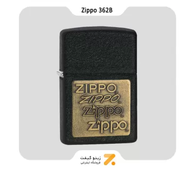 362B فندک بنزینی زیپو آسفالتی طرح برجسته لوگو زیپو مدل-Zippo Lighter 362-B Gold Zippo Logo Emblem Black Crackle