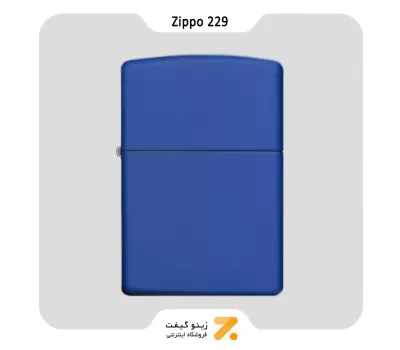Zippo Lighter 229,REG R/BLUE MATTE ​ فندک بنزینی زیپو رنگ آبی بدون لوگو زیپو مدل 229