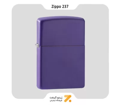 Zippo Lighter 237 REG PURPLE MATTE ​فندک بنزینی زیپو رنگ بنفش بدون لوگو زیپو مدل 237