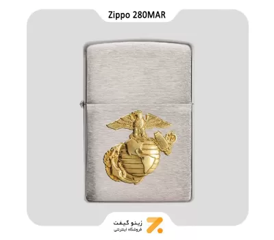 Zippo Lighter 280MAR-BRUSH FIN CHR/MARINES ​فندک بنزینی زیپو طرح برجسته تفنگداران دریایی ایالات متحده مدل 280 ام ای آر