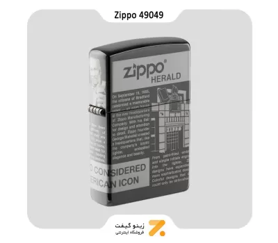 فندک بنزینی زیپو طرح روزنامه مدل 49049