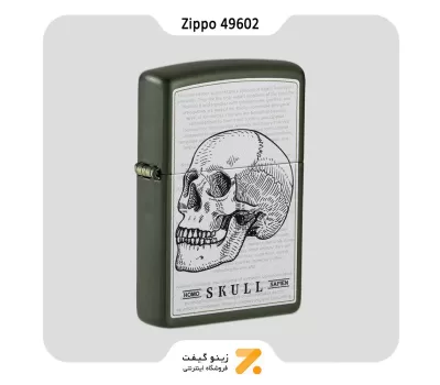 Zippo Lighter 49602 221 SKULL DESIGN ​فندک بنزینی زیپو سبز طرح اسکلت مدل 49602