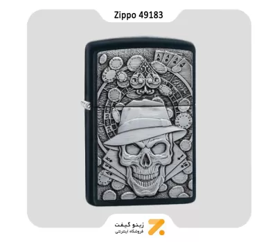 Zippo Lighter ​49183 -218 GAMBLING SKULL فندک بنزینی زیپو طرح جمجمه اسکلت مدل 49183