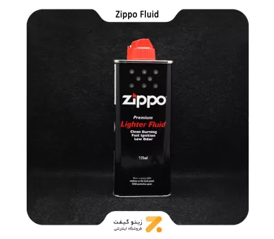 بنزین اوریجینال زیپو - 4 Fl. Oz. Lighter Fluid