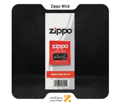 فتیله اوریجینال فندک بنزینی زیپو- Zippo Wick