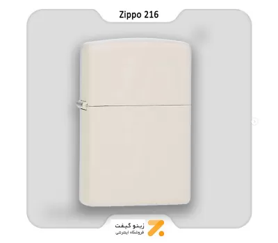 فندک بنزینی زیپو رنگ کرم مدل 216 - REGULAR CREAM MATTE