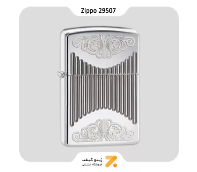 فندک بنزینی زیپو آرمور کیس طرح سلطنتی مدل Zippo Lighter 29507 REGAL
