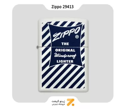 فندک بنزینی زیپو رنگ سفید یادبود سال 1958 مدل Zippo Lighter 29413 214 ZIPPO BLUE WHITE 1958-59