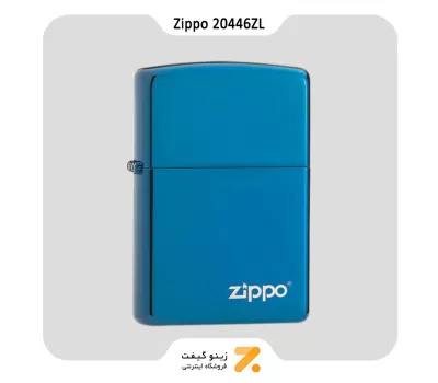 فندک بنزینی زیپو رنگ یاقوت کبود طرح لوگو زیپو مدل 20446 زد ال-Zippo Lighter 20446ZL 20446 W ZIPPO - LASERED