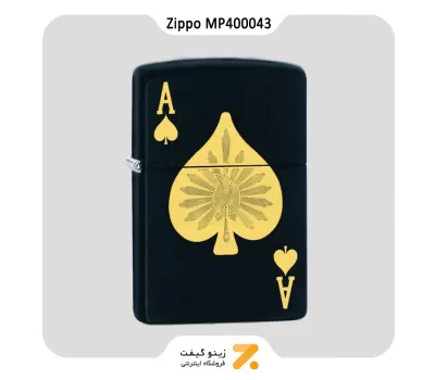 فندک بنزینی زیپو طرح آس پیک مدل ام پی 400043-Zippo Lighter ​218-040507 MP400043 REGULAR MATTE