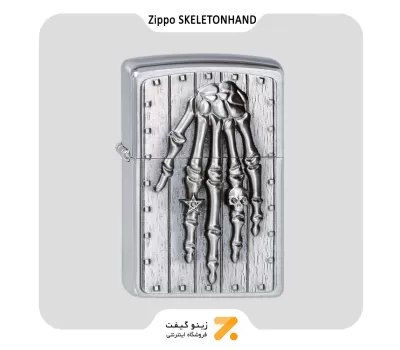 فندک بنزینی زیپو طرح اسکلت دست مدل 200-Zippo Lighter ​200 SKELETON HAND EMBLEM