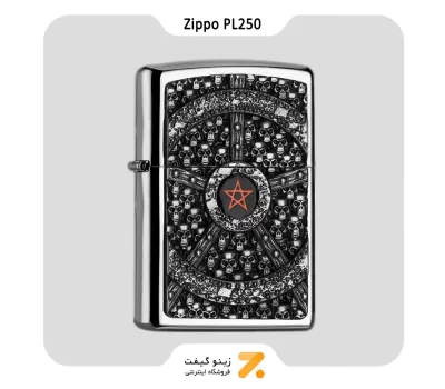 فندک بنزینی زیپو طرح برجسته اسکلت و پنتاگرام مدل پی ال 250-Zippo Lighter ​PL250 SKULL PENTAGRAMM