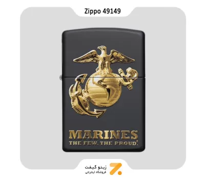 فندک بنزینی زیپو طرح تفنگداران دریایی ایالات متحده مدل 49149-Zippo Lighter ​49149 218 USMC