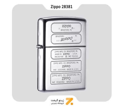 فندک بنزینی زیپو طرح لوگو زیپو مدل 28381-Zippo Lighter ​28381 250 STAMPED